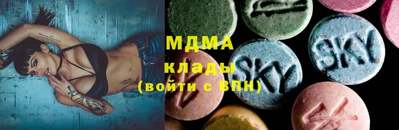 MDMA кристаллы  hydra онион  Мензелинск 